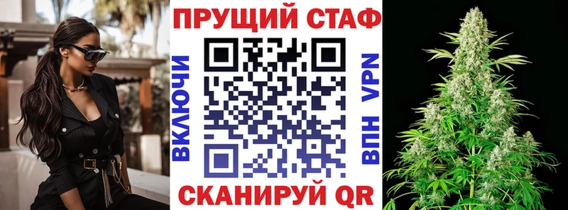 Альфа ПВП Лосино-Петровский