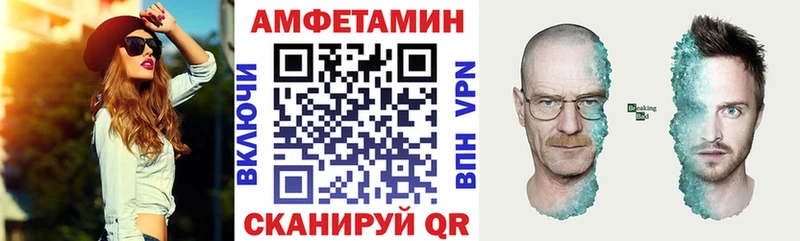 АМФЕТАМИН Premium  Купить где  Лосино-Петровский 