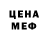 МЕТАДОН мёд Deman Prikyrsor