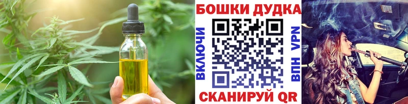 Купить  Лосино-Петровский  Canna-Cookies марихуана 