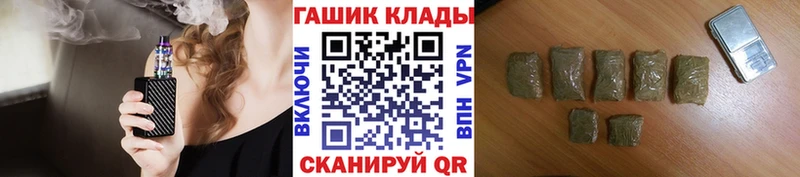 Купить  Лосино-Петровский  ГАШИШ гарик 