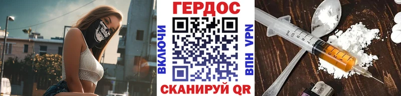ГЕРОИН афганец  Купить где  Лосино-Петровский 