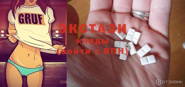 винт Балахна