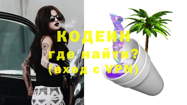 меф VHQ Армянск