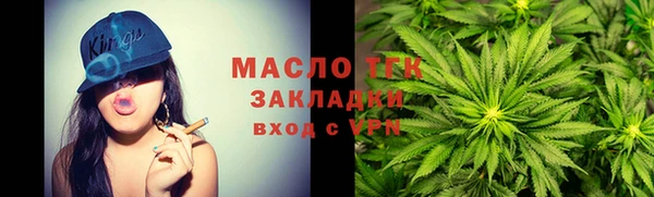 скорость mdpv Арсеньев