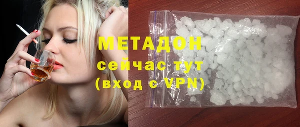 метадон Балабаново