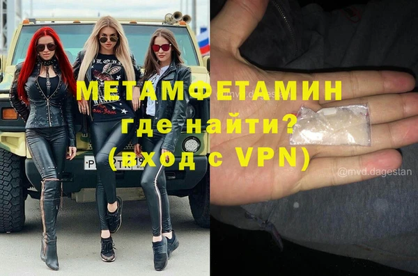 меф VHQ Армянск