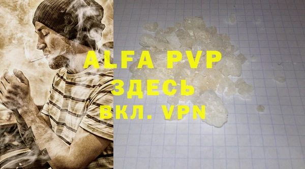 скорость mdpv Арсеньев