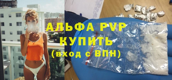 винт Балахна