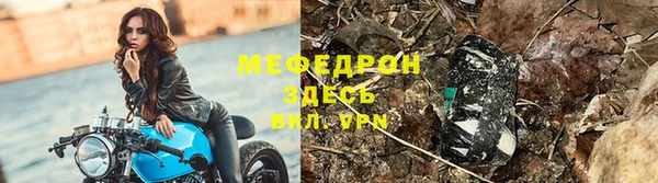 mdpv Баксан