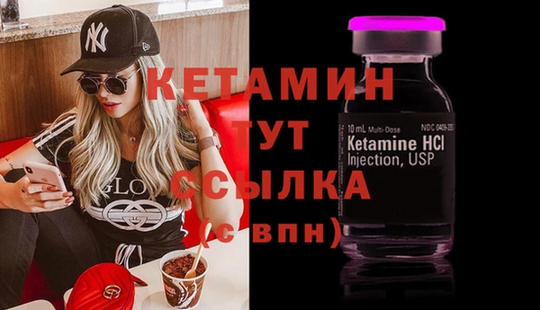винт Балахна
