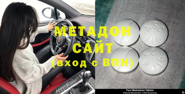 меф VHQ Армянск