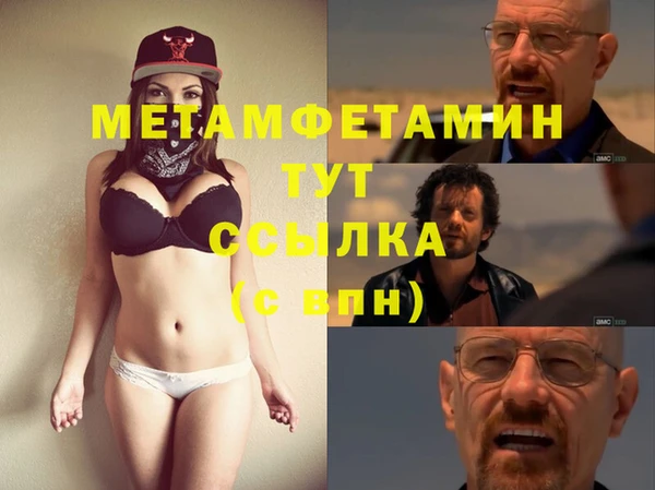 меф VHQ Армянск