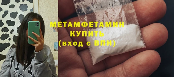 винт Балахна
