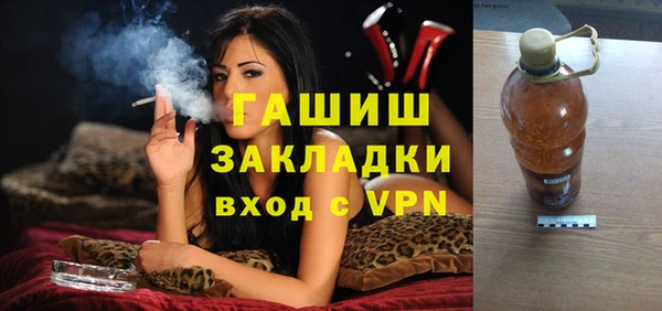 винт Балахна