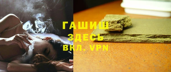 меф VHQ Армянск
