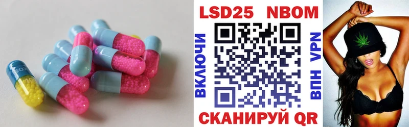 ЛСД экстази кислота  Купить где  Лосино-Петровский 