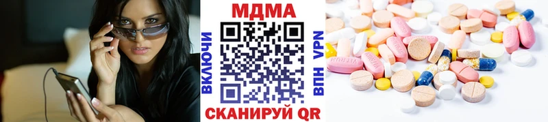 MDMA crystal  Купить  Лосино-Петровский 