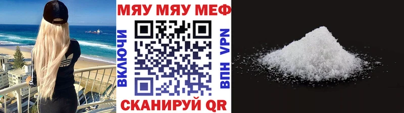 Мефедрон VHQ  Купить закладки  Лосино-Петровский 