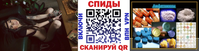 МЕТАМФЕТАМИН кристалл  Купить закладки  Лосино-Петровский 