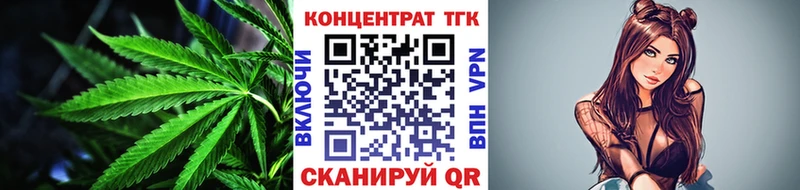 Дистиллят ТГК жижа Лосино-Петровский